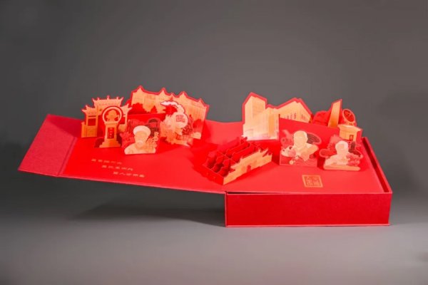 四川炒股配資 立體錄取通知書里有超多驚喜，打開，上交大！